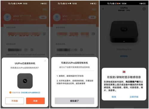 教會爸媽用智能手機，讓親情持續在線 一份溫暖的應用指南與代際溝通心法